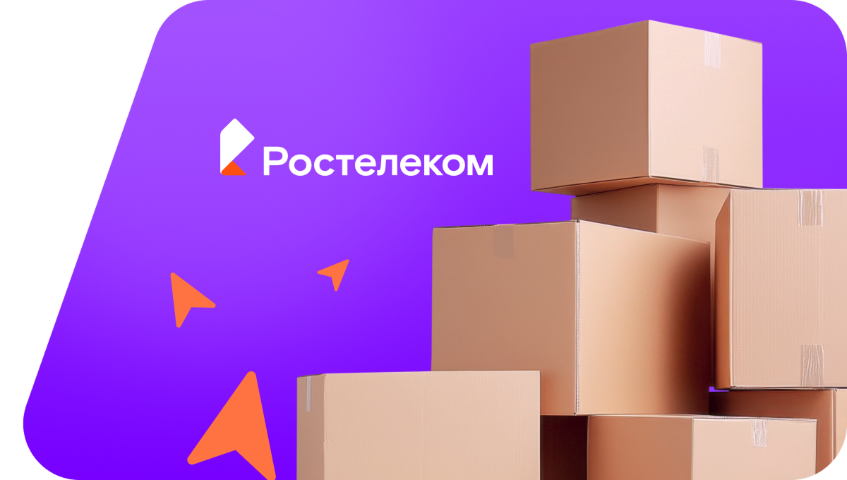 Переезд в новую квартирув&nbsp;село Юговское (Пермский край)